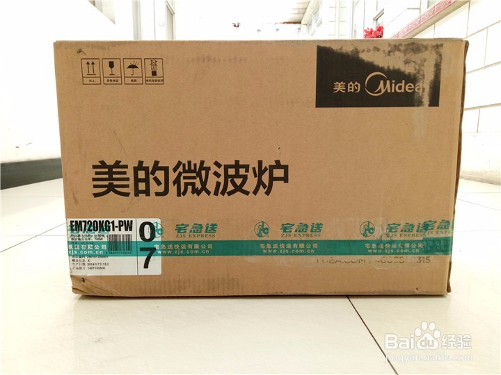 美的(Midea)EM720KG1-PW微波炉开箱晒物