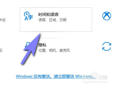 电脑如何修改日期和时间
