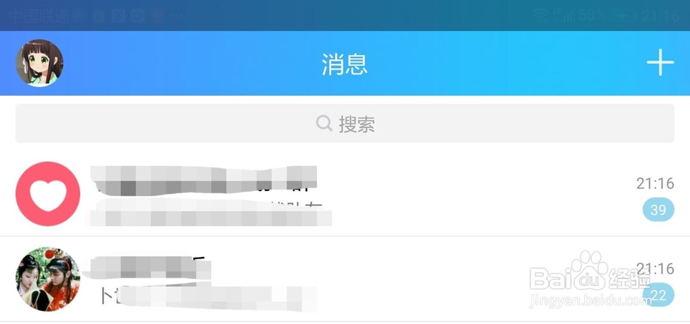 QQ收藏的内容怎么批量删除