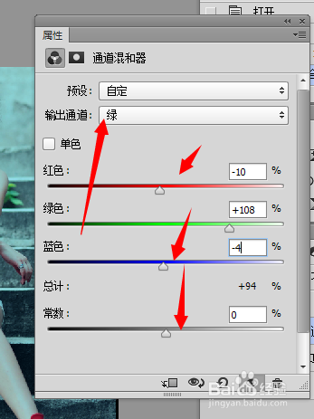ps之怎么为美女照片调色？