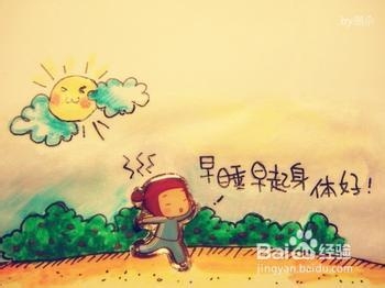 秋季养生需注意四点