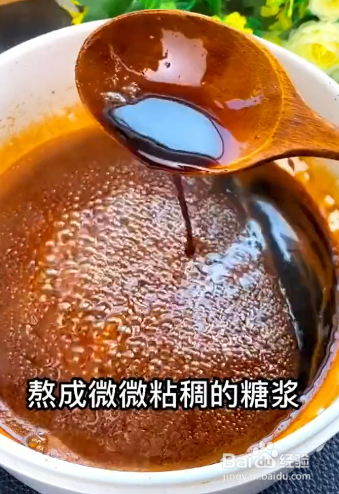 如何做红糖冰粉