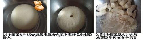 肉松面包怎么做