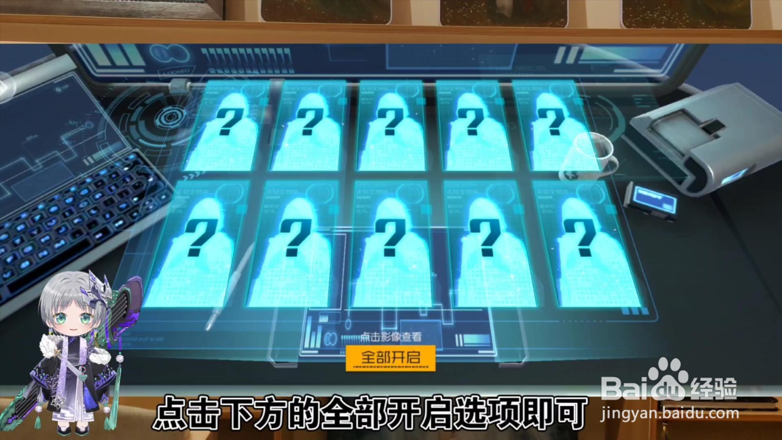 星火之歌怎么招募