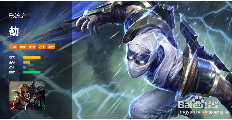 影流之主的使用技巧