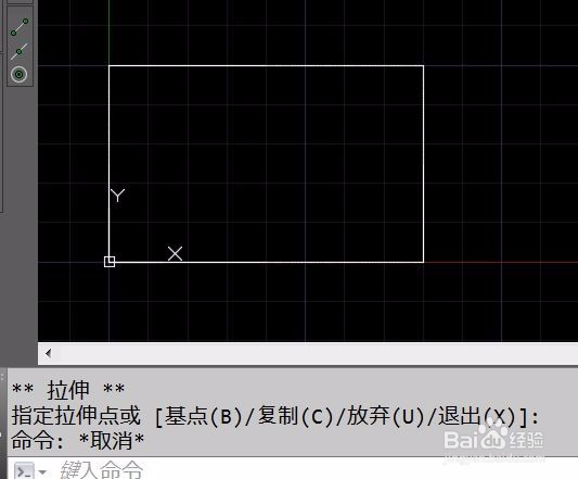 AUTOCAD坐标输入详解（二）