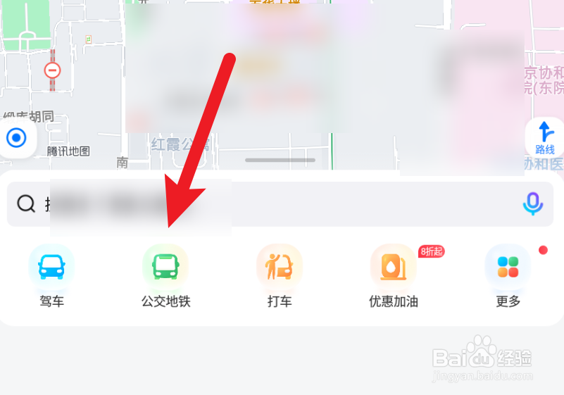如何用腾讯地图找公交车站