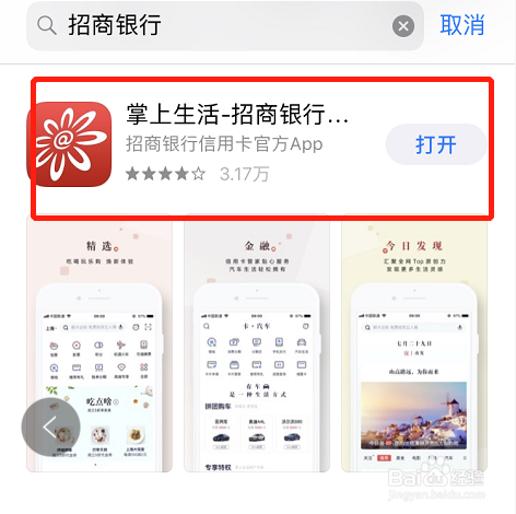 招商银行信用卡单笔限额怎么修改