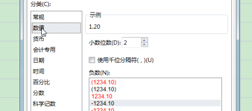 WPS怎么调整数字的小数位数