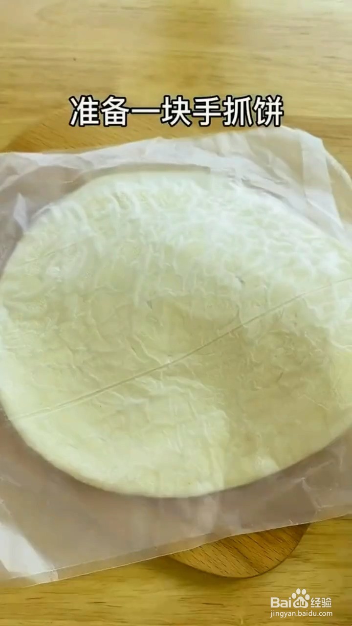 如何制作香蕉爆浆芝士饼？