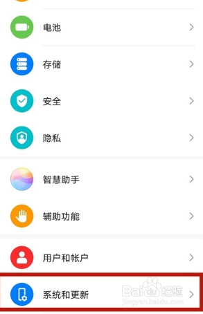 华为nova8如何关闭保持唤醒状态