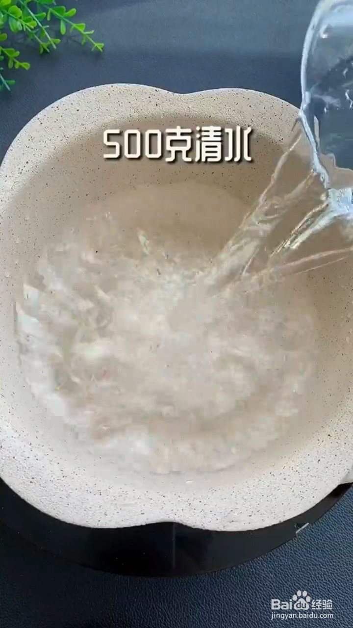 如何制作红心火龙果果冻？