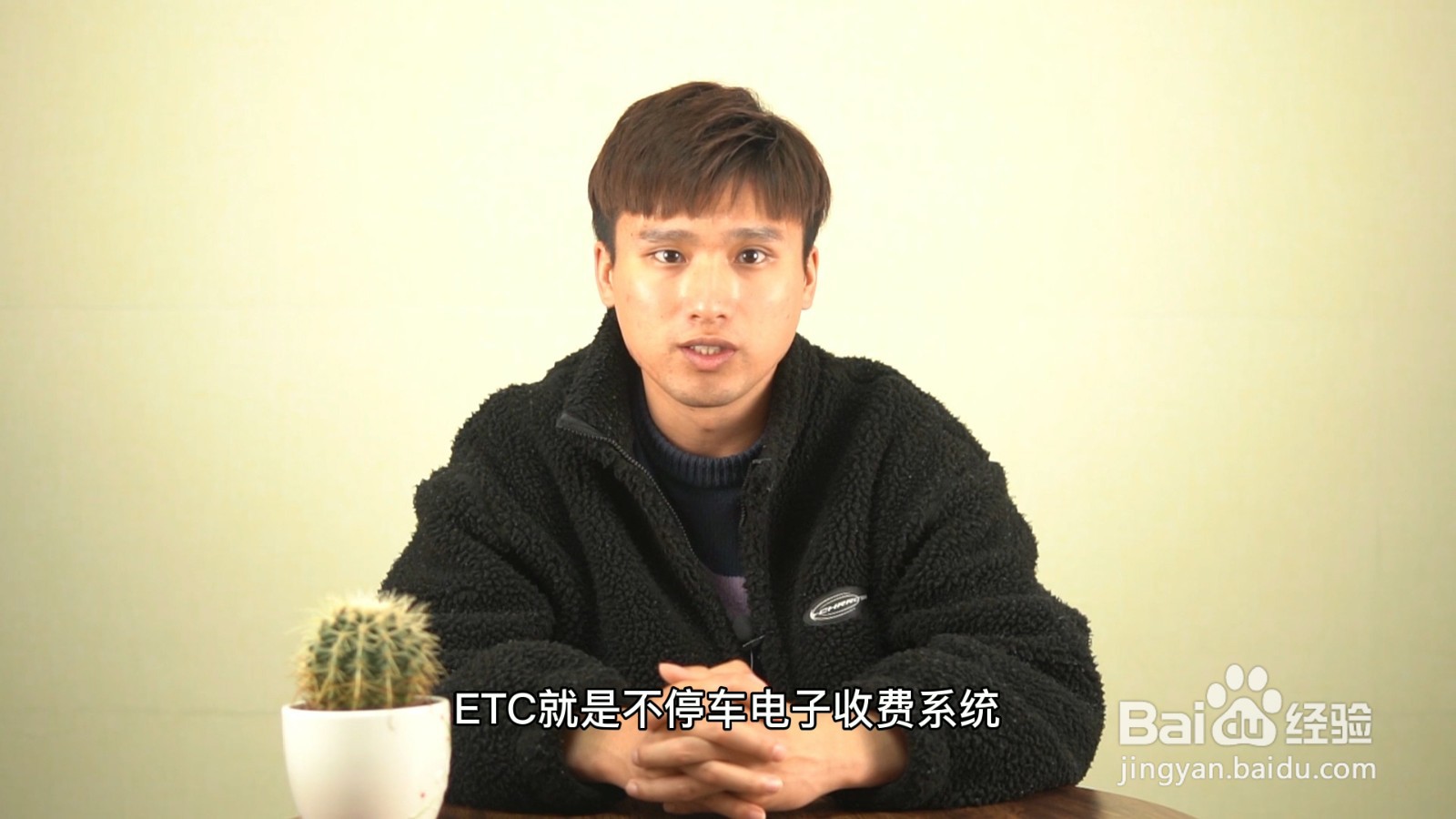 etc是什么意思