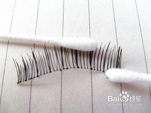 假睫毛的免洗清理方法