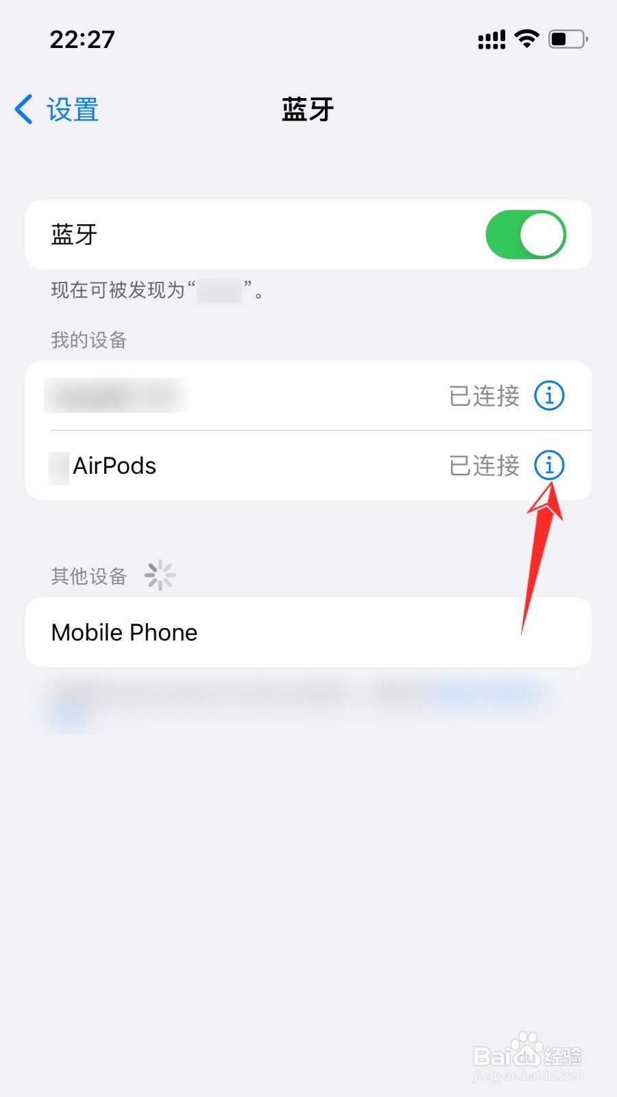 如何恢复苹果耳机出厂设置