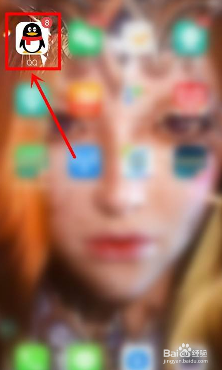 QQ如何添加桌面快捷方式