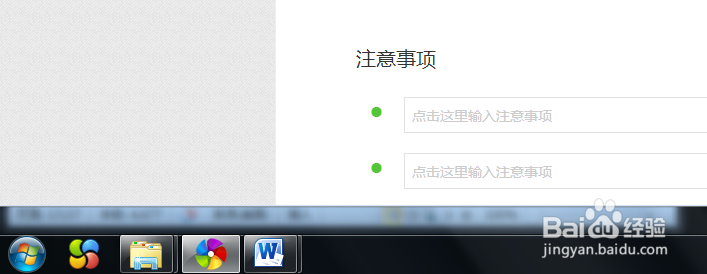 Win7常用的快捷键