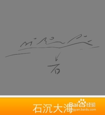 看图猜成语答案261-270