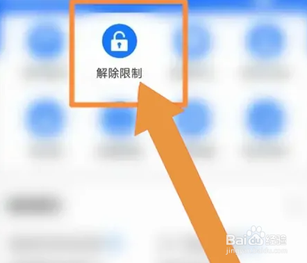 信用卡异常交易行为怎么解除