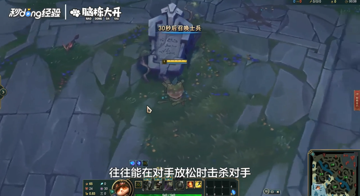 LOL迅捷斥候提莫进阶怎么玩