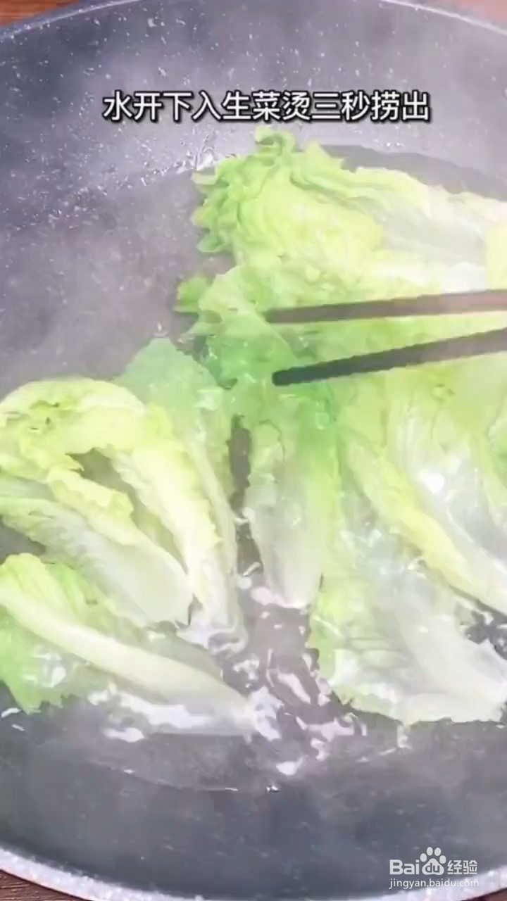 如何制作蚝油生菜