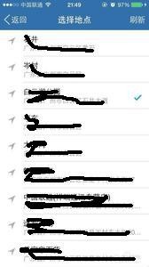 怎样在手机qq群里签到