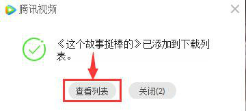 微信公众号的视频怎么下载到电脑