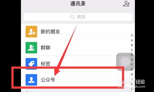 单位车辆如何办理etc