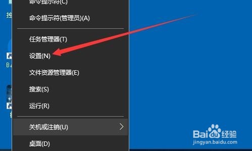 Win10笔记本电脑怎么设置无线网络自动连接