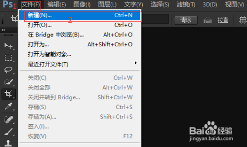 PS小技巧：保存文档大小，方便经常使用