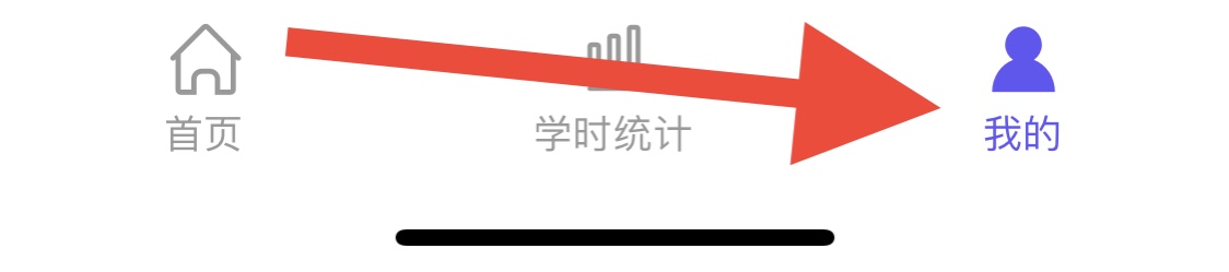 怎么在象司机关闭消息设置