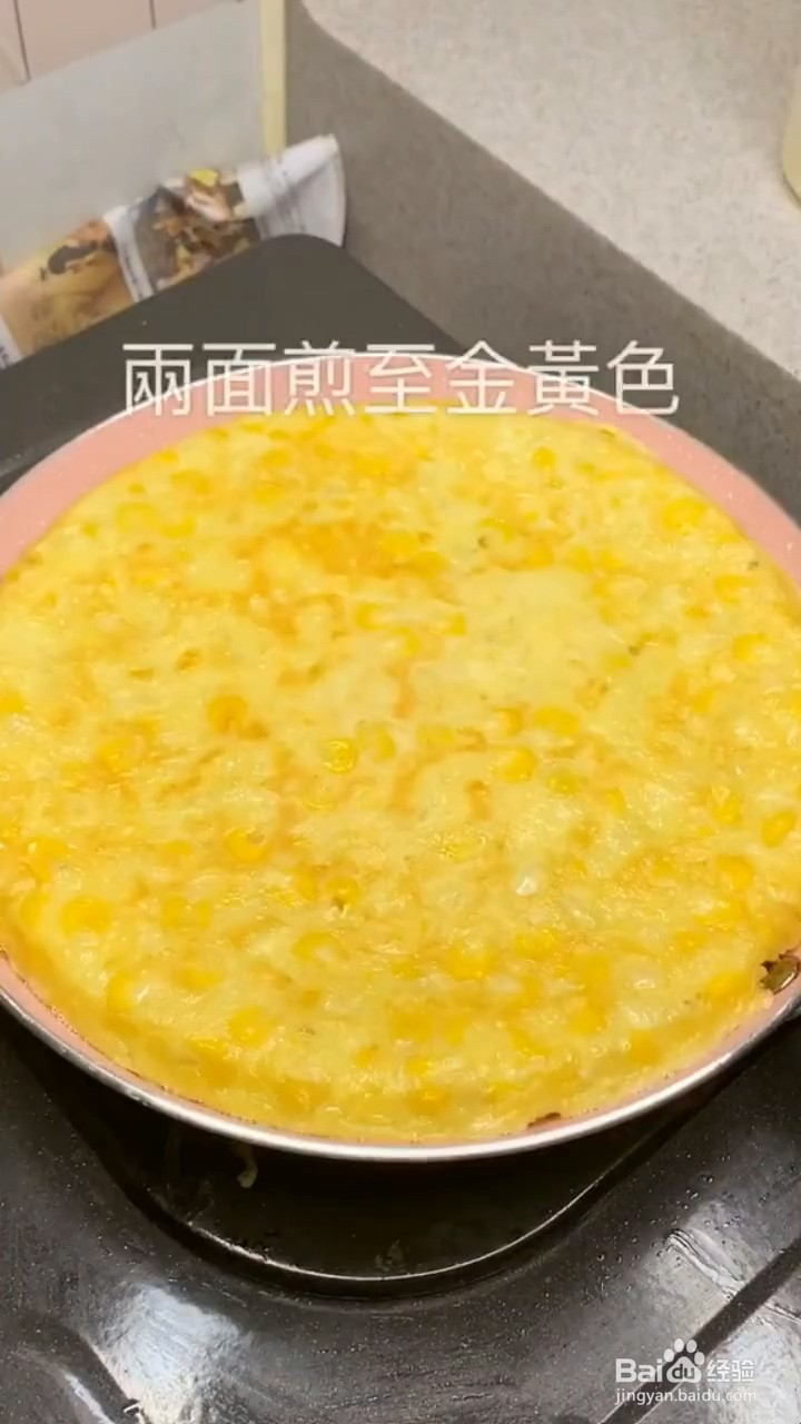 怎么做奶香玉米饼