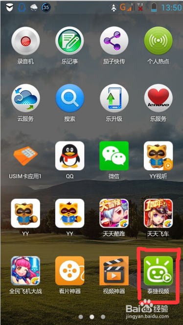 小米小盒子怎么玩