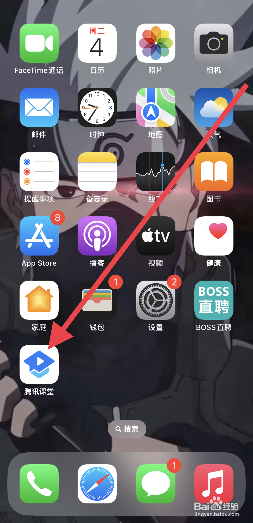 如何在腾讯课堂里找到我的证书呢