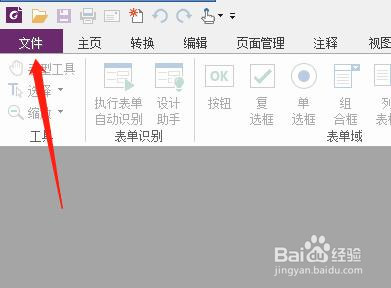 怎么从已有的文件中创建新的PDF文件包