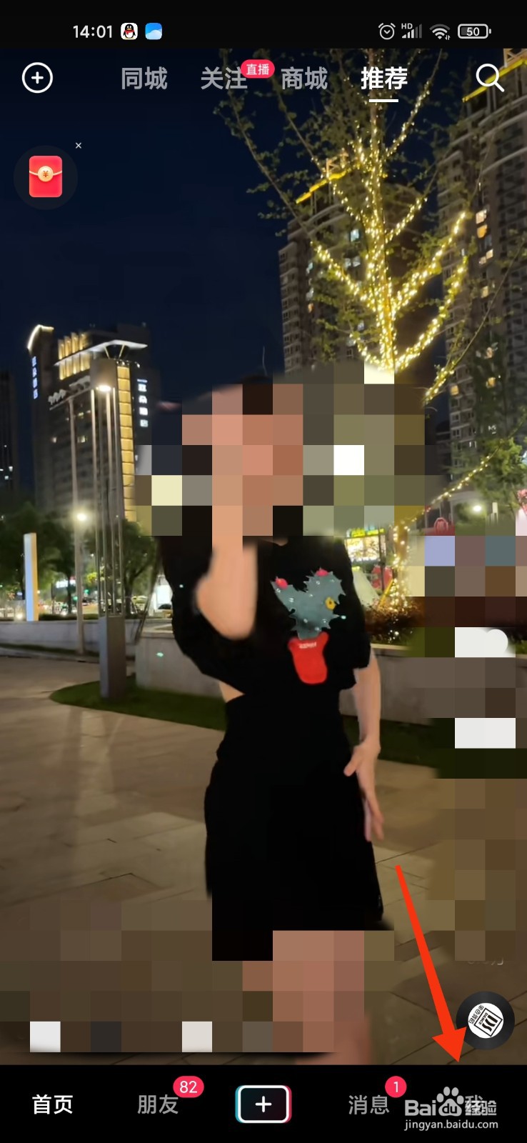 怎么取抖音名字好听又有内涵