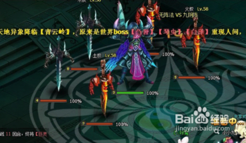 梦幻飞仙镇妖塔后期攻略