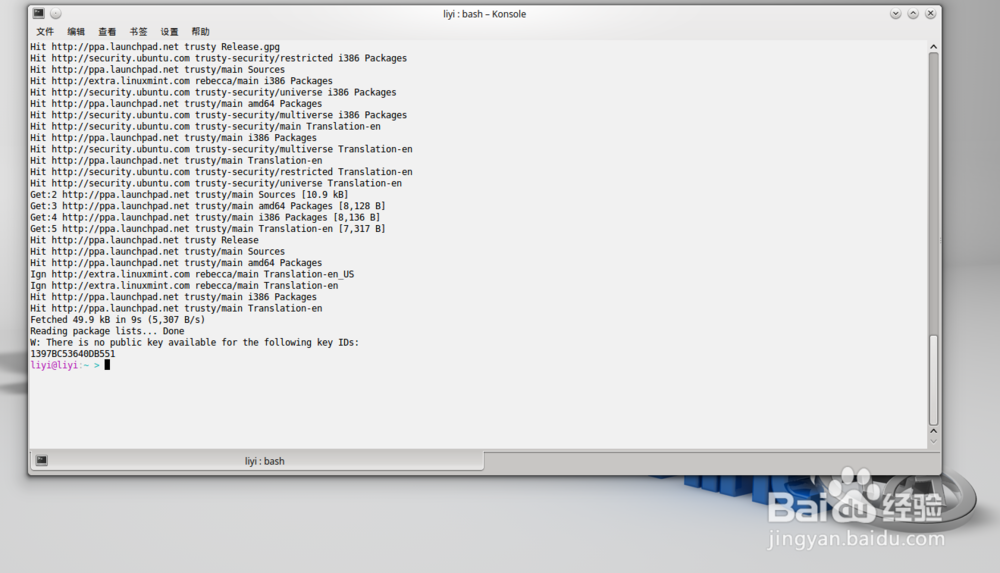 Linux系统下通过添加PPA形式更新R软件版本