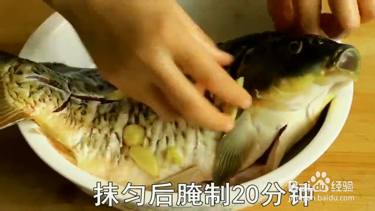 如何制作炸鲤鱼