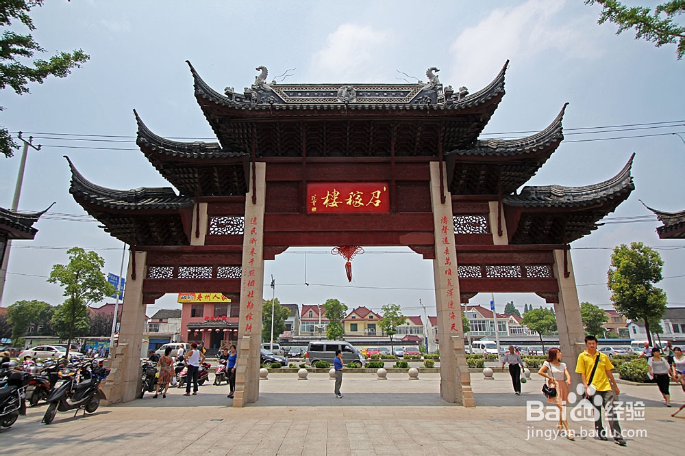 邵家楼古镇旅游攻略