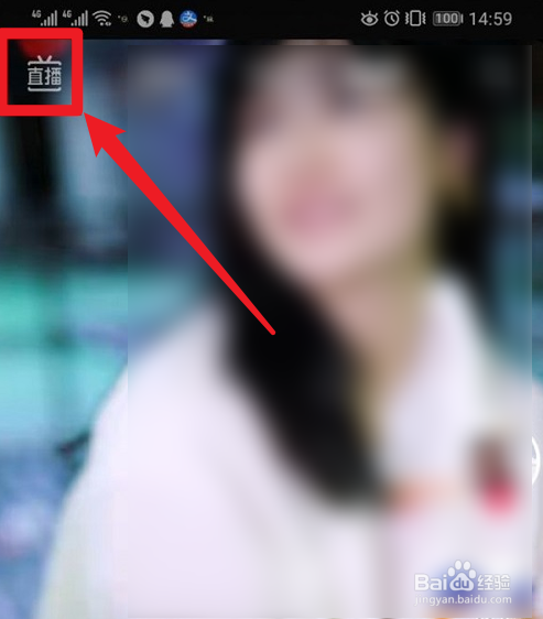 抖音怎么隐藏粉丝团马甲