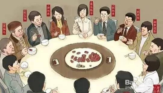 中国人请客吃饭的规矩
