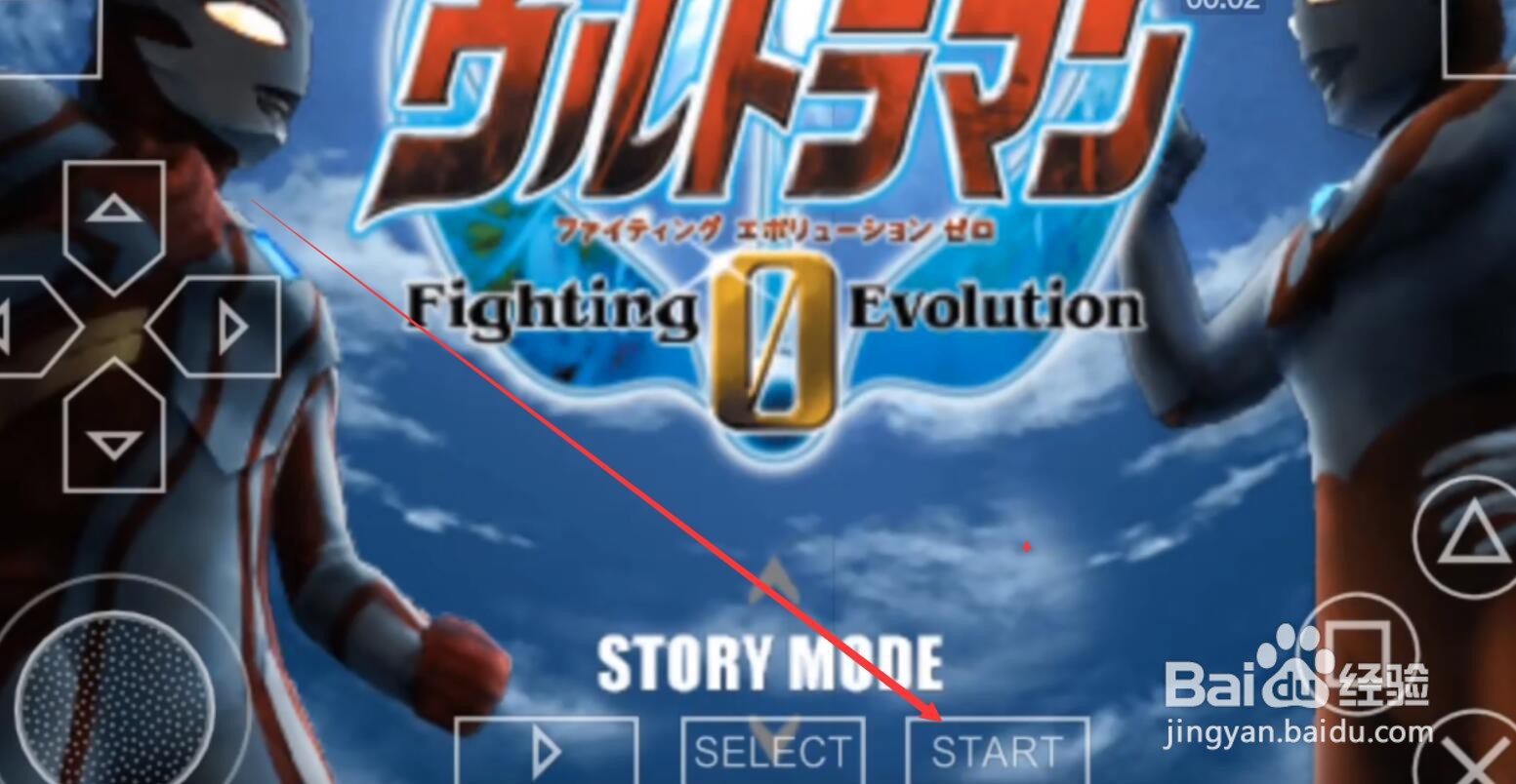 奥特曼格斗3怎么调才能不卡