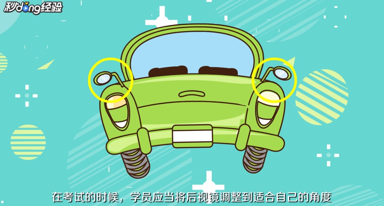 怎样倒车入库