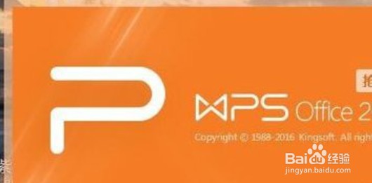 幻灯片16:9怎么设置