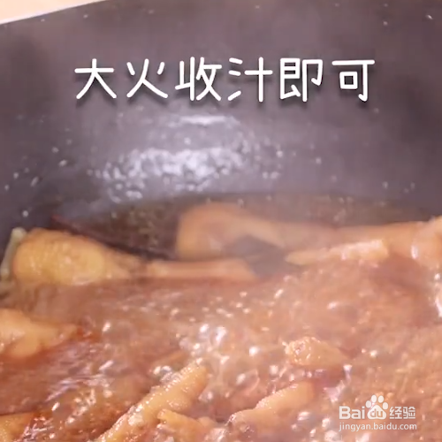 怎么做好吃的卤鸡爪