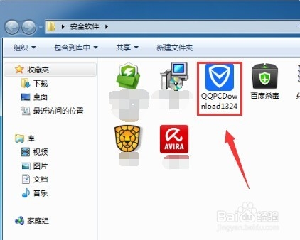 怎么安装电脑管家?电脑管家怎么开启强防护?