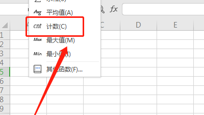 怎样在excel中去设置计数呢