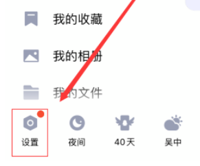 手机qq怎么用悬浮小窗口聊天