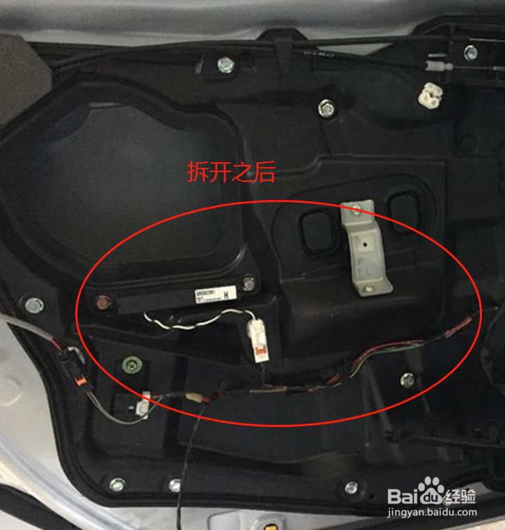 如何更换04款伊兰特玻璃升降器支架